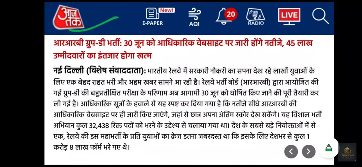 sonuKum14986110's tweet photo. It is 28/06/2026 and our patience has officially run out. Millions of youth are demanding answers, not more endless delays. RRB, stop playing with our futures and release the Group D results 

NOW! 🛑🔥#RRB_GroupD_Result_do #GroupD
@RailMinIndia 
@AshwiniVaishnaw 
@GMNCR1 https://t.co/O3SrBk1mmv