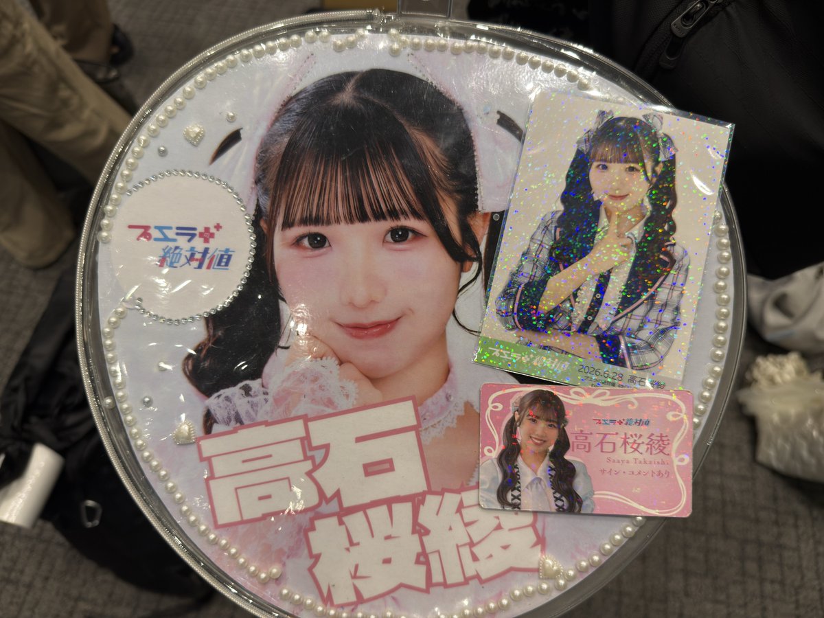 T_roll88's tweet photo. 約9ヶ月ぶりのプエラ現場でしたが、優しい方からブロマイドをいただき、とても嬉しい気持ちになりました
ありがとうございます

久々に見たらパフォーマンスがすごい良くなってて正直驚いた
今日は楽しかったです(≧∇≦)

#プエラの絶対値 https://t.co/cZoI7zmoVm