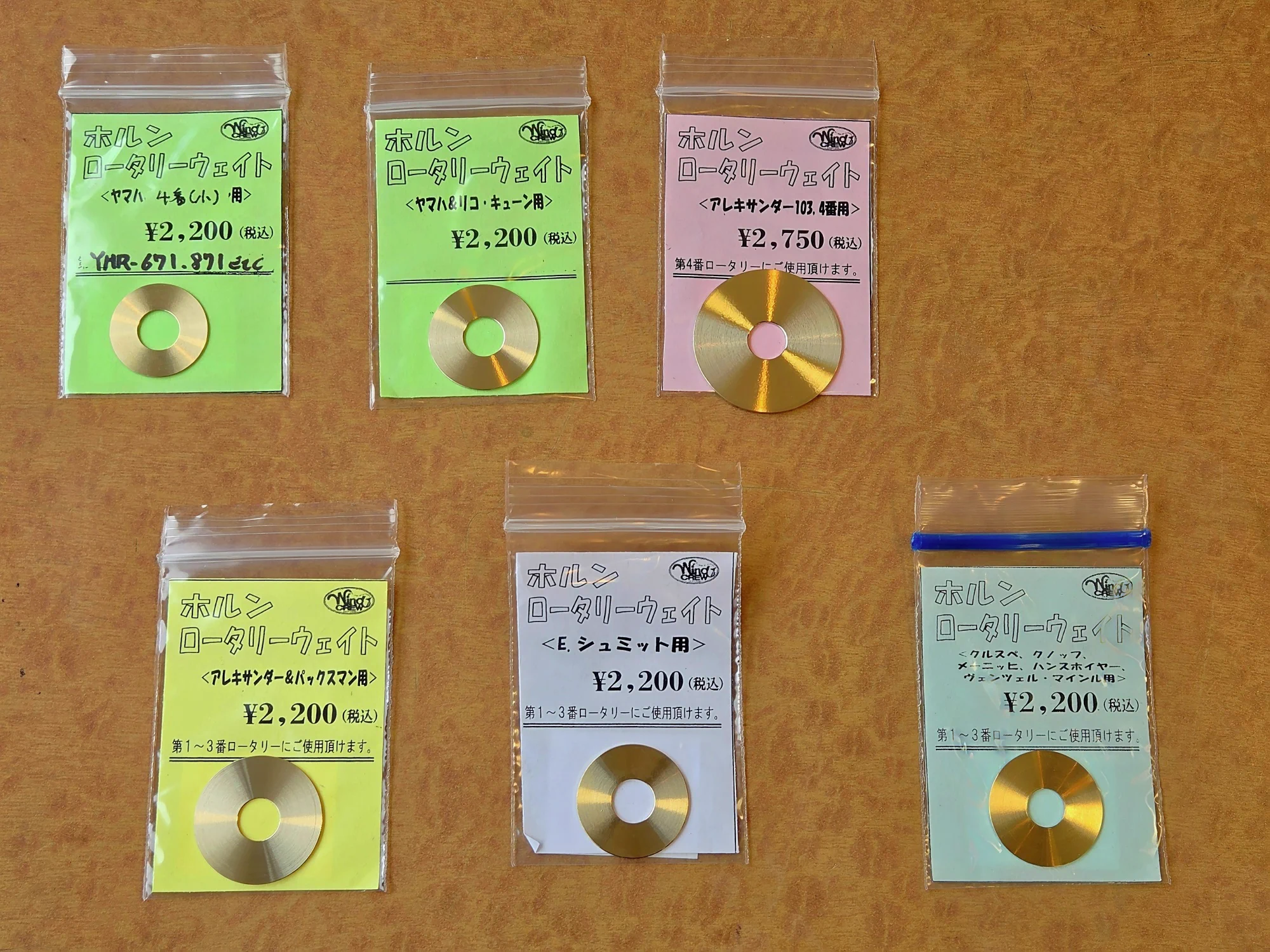 山野楽器 ウインドクルー on X: 