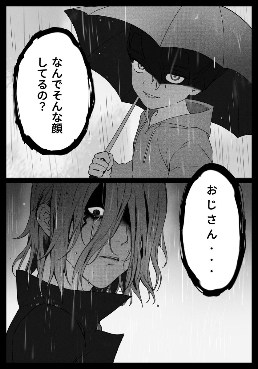 MiA_Aemc2's tweet photo. I've got everything I ever wanted but you.
※ 別敗戦if
#dcst #ゼ千 #ゼノ千 https://t.co/trUNyOYmYD