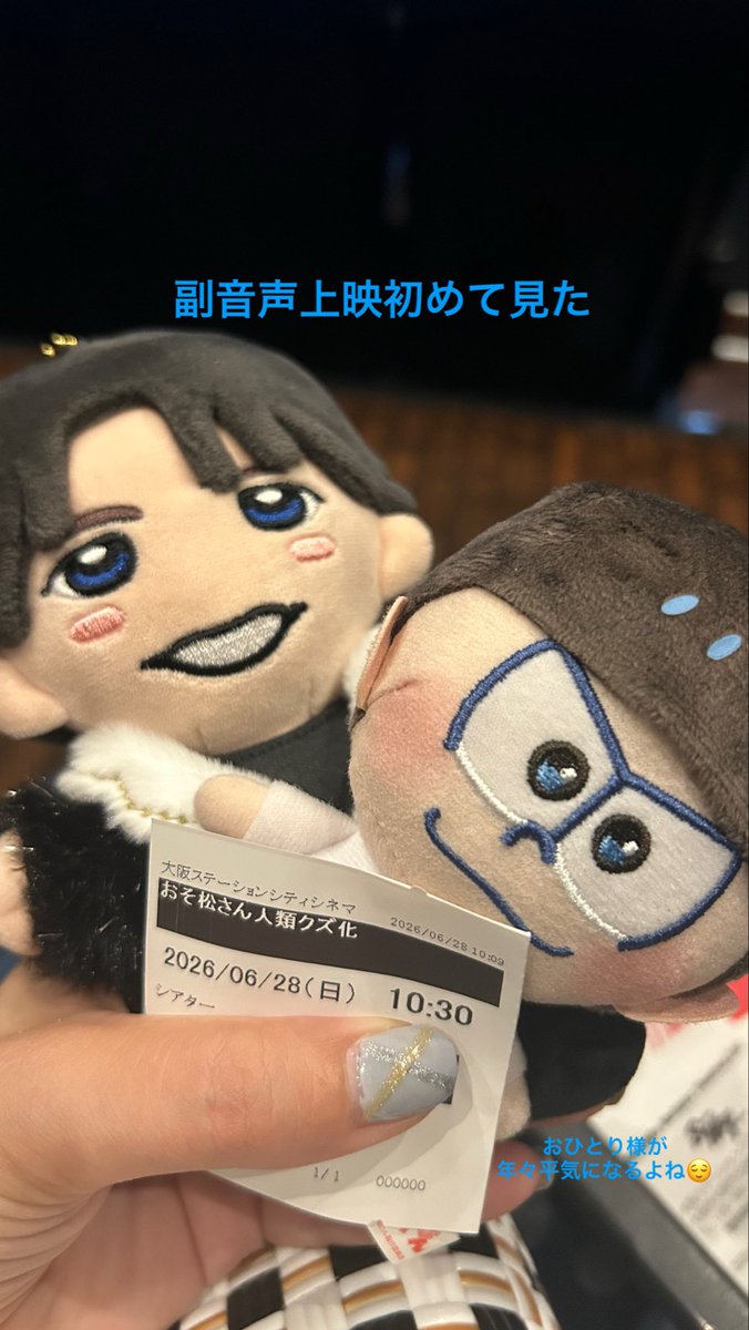 09ery22's tweet photo. Tジョイ梅田ではおそ松さんやってない😭 https://t.co/scEAFoZrO0