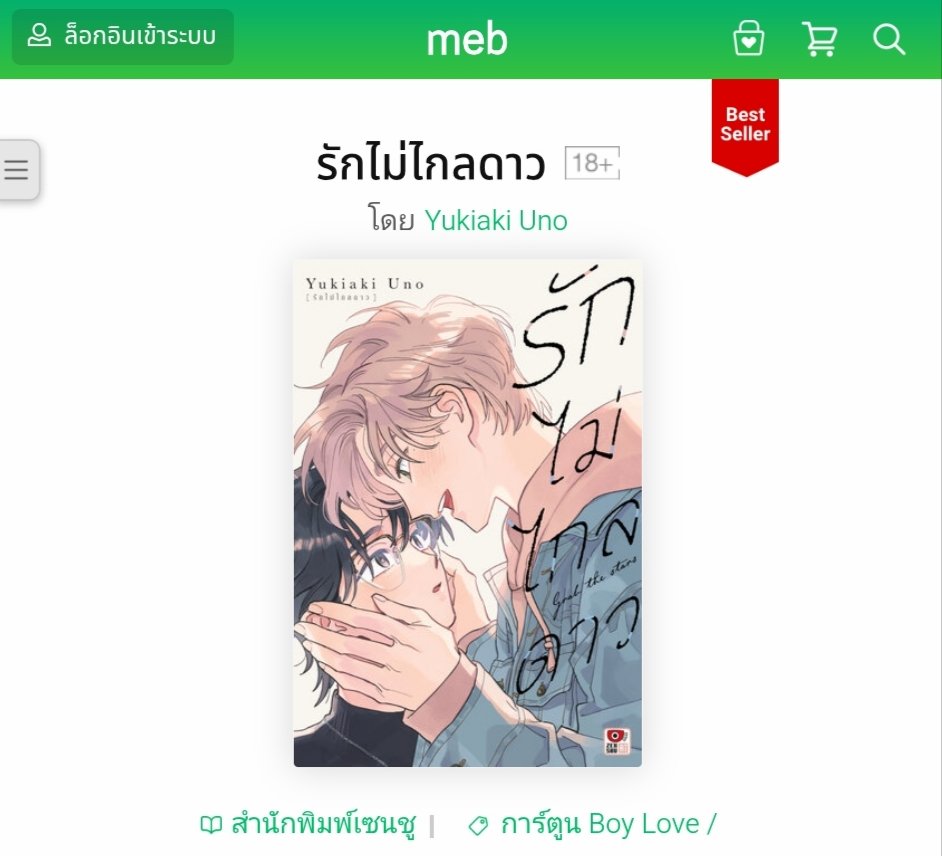 Hirano Taiga tweet media