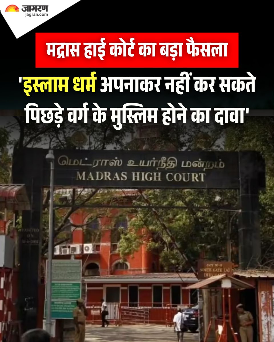 Profdilipmandal tweet picture