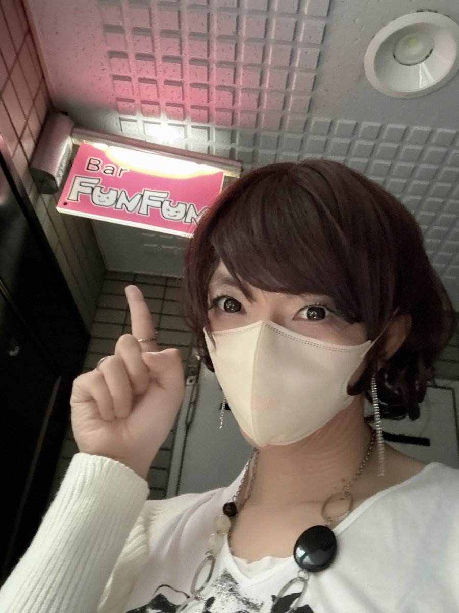 FUNFUNyokohama's tweet photo. 6月28日(日)FUNFUNオープンしました🥳
ちーちゃん@chirochiro_rin Day
本日は、15:00-22:00営業です
本日もよろしくお願いします
お待ちしております🙇♀️
#FUNFUN
#横浜女装BAR https://t.co/SEv6tShFQu