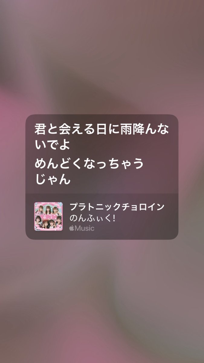 slvs_y's tweet photo. 君と会える日に雨降ってよ
ポイント貯まっちゃうじゃん🎶

@miru_pkrb https://t.co/heJdAoAUDl