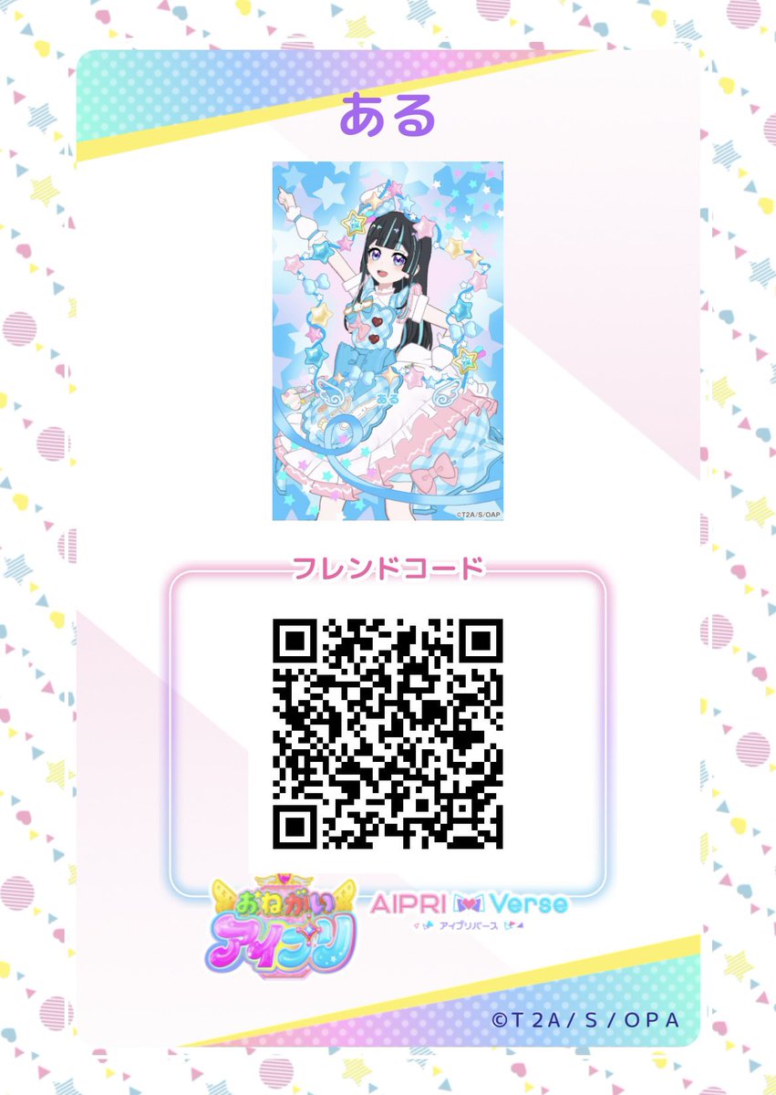yuyu___010's tweet photo. @pon__1225 良かったら〜🙌🏻💖 https://t.co/0Yxblx9psA