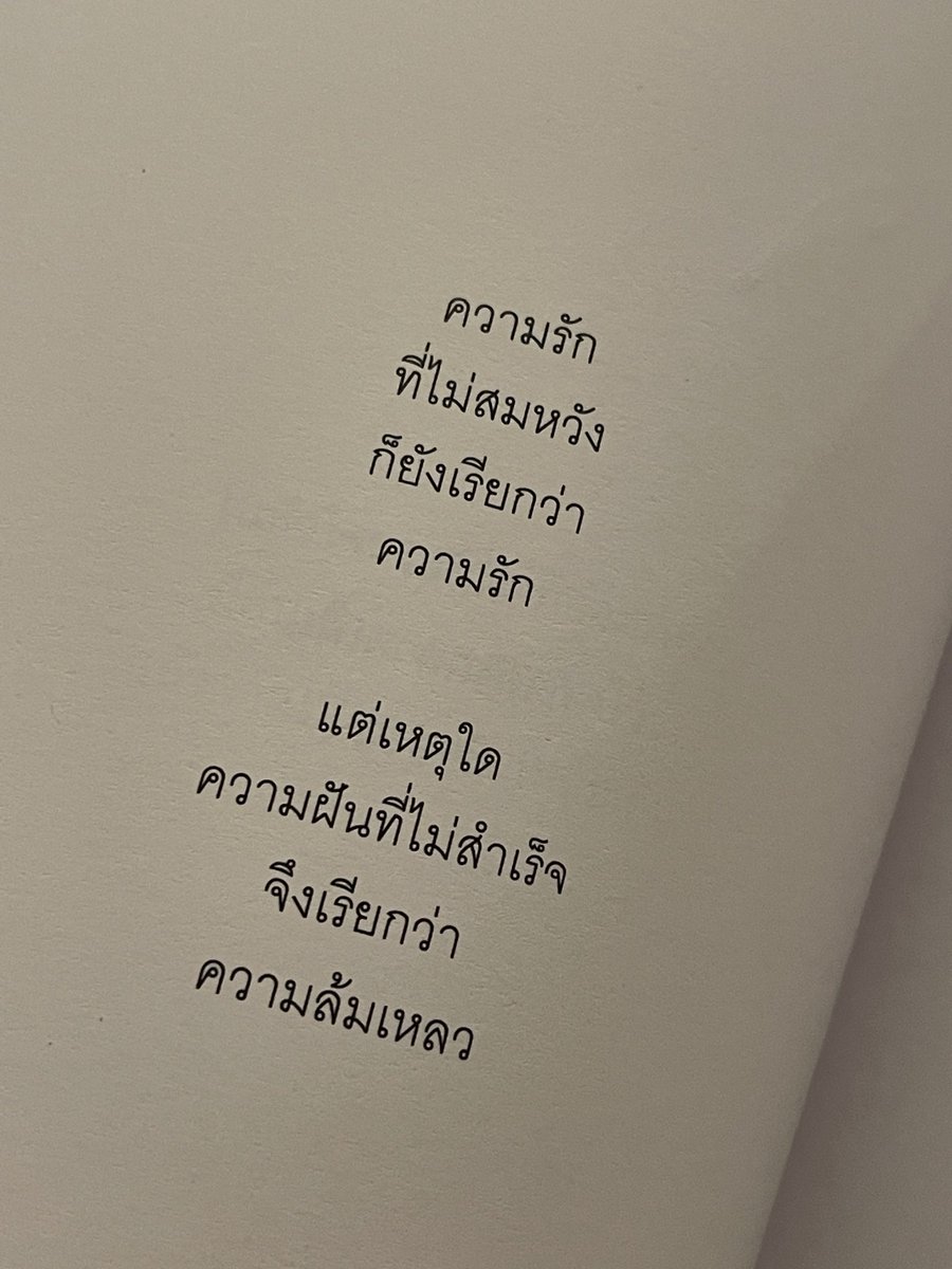 Allymomey's tweet photo. นั่นสิ https://t.co/9dhBKg2jsd