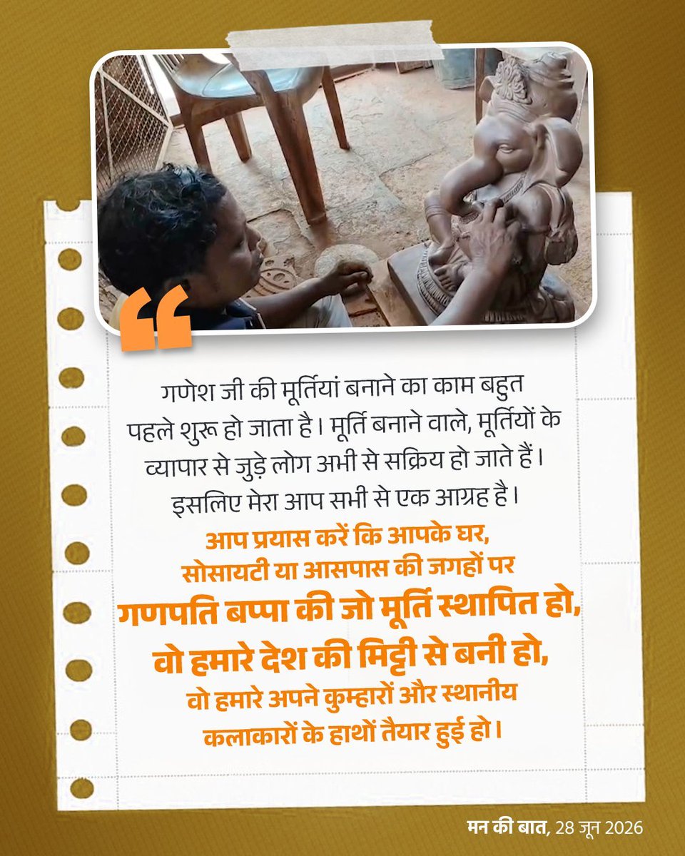 BJP4UP tweet picture