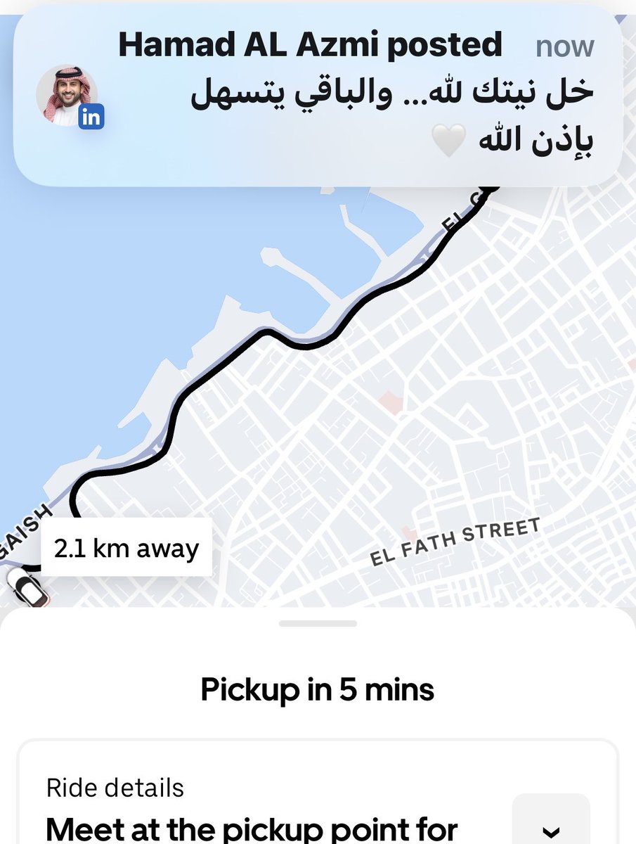 sushi_hussein's tweet photo. لما تبقى بتعمل مشوار غصب عنك و على اخرك من الحوار و تيجي النوتيفيكشن دي …♥️♥️🤲 https://t.co/4bEiE5OIWV