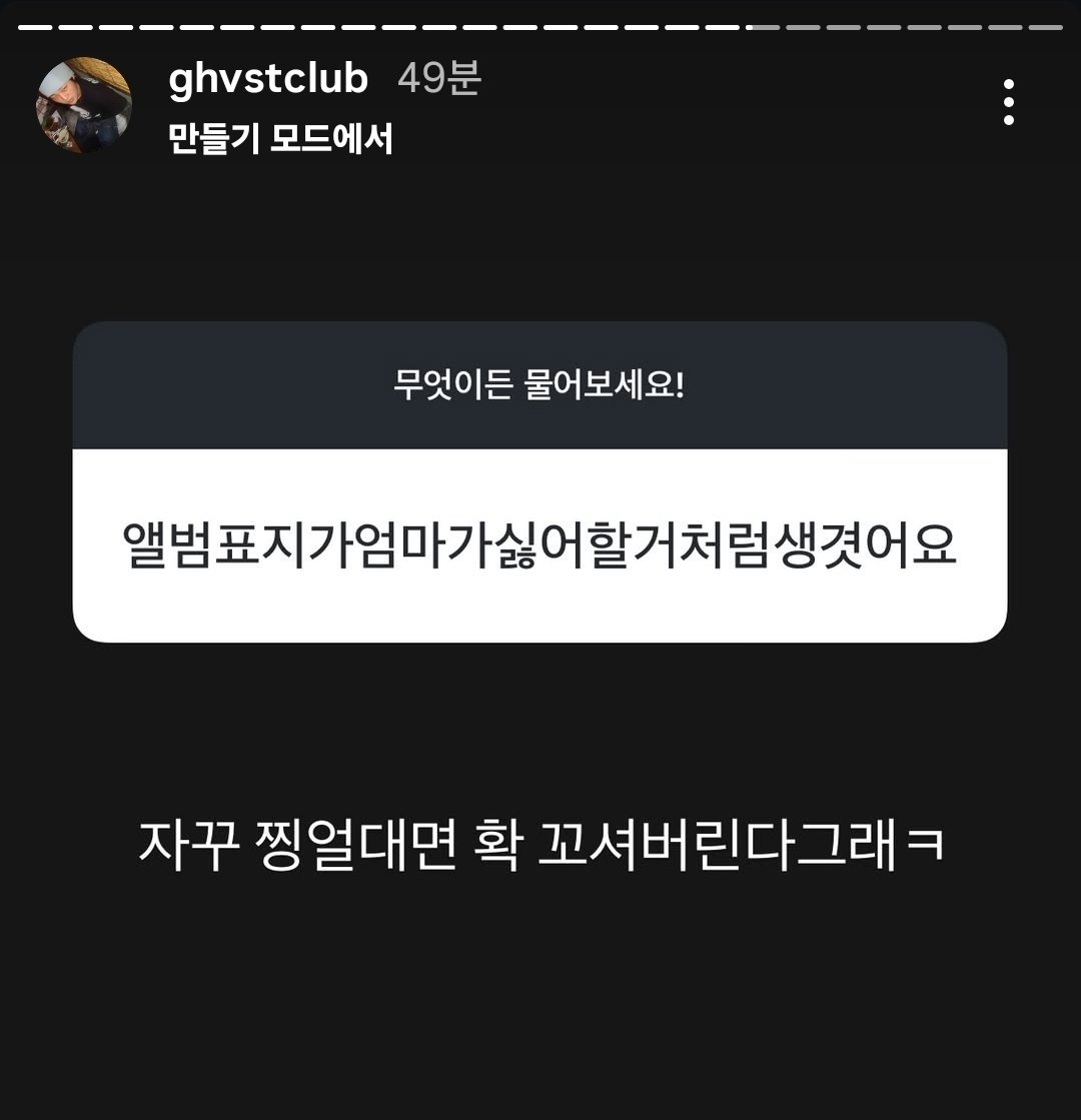 ghvst0302's tweet photo. 저희 엄마를 꼬시신다고요.............? https://t.co/OsewwEtWlS
