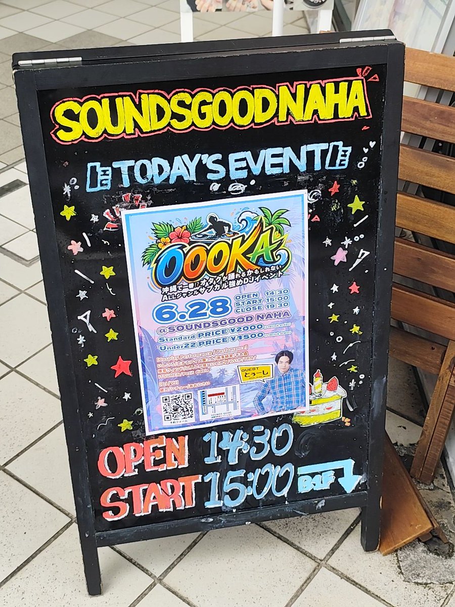 ara200907's tweet photo. 2軒目到着*\(^o^)/*
コザから那覇まで移動だ😄💦

#OOOKA
#SOUNDSGOOD
#SOUNDSGOODNAHA https://t.co/WXO6ppNFC5