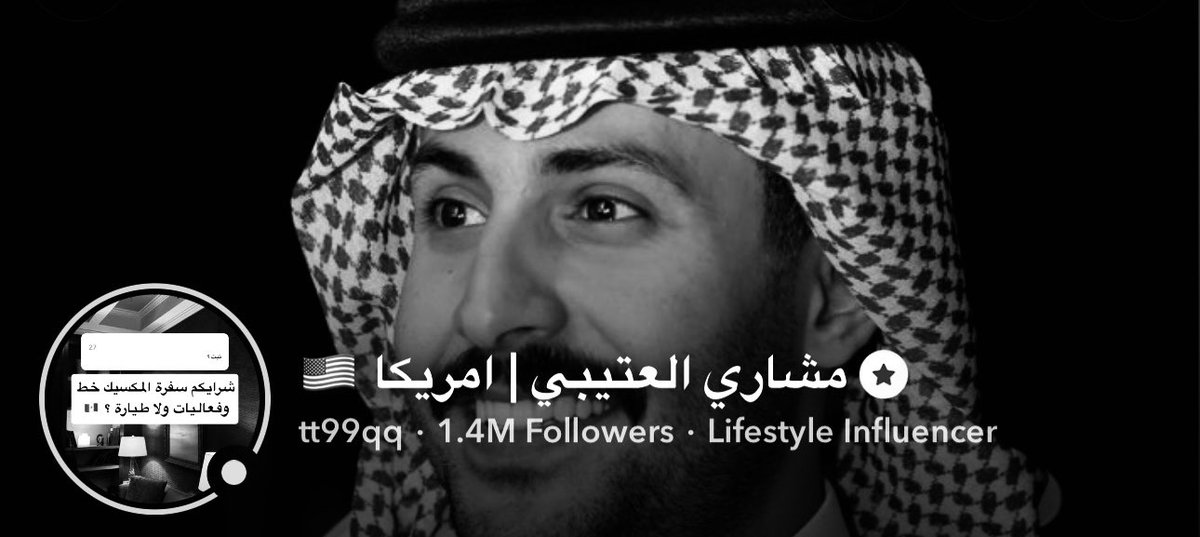lolo7_q's tweet photo. النجاح لا يليق الا بك
ابارك لك على هالانجاز المستحق🤍

#مشاري_العتيبي https://t.co/yVMRZGBO7p