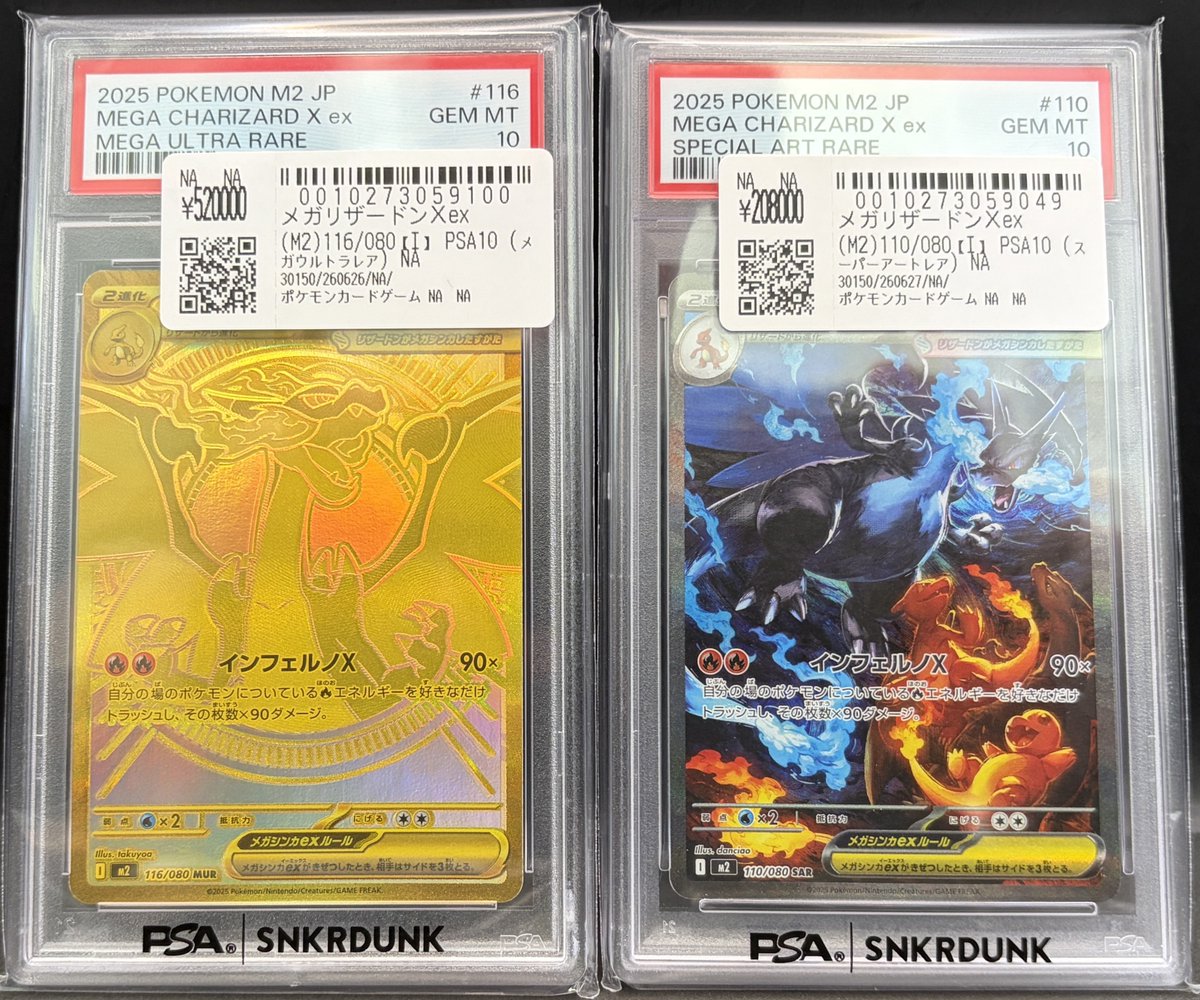 📢#スニダン 販売情報📢 🔥【#ポケカ 1⃣階ショーケースにて展開中