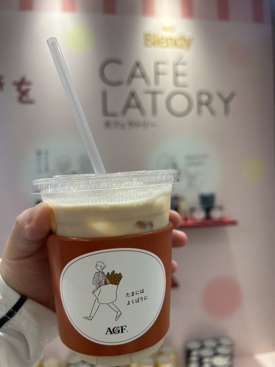 u_can_co's tweet photo. カフェラトリー

#PR #カフェラトリー https://t.co/8aUE5lc3kz