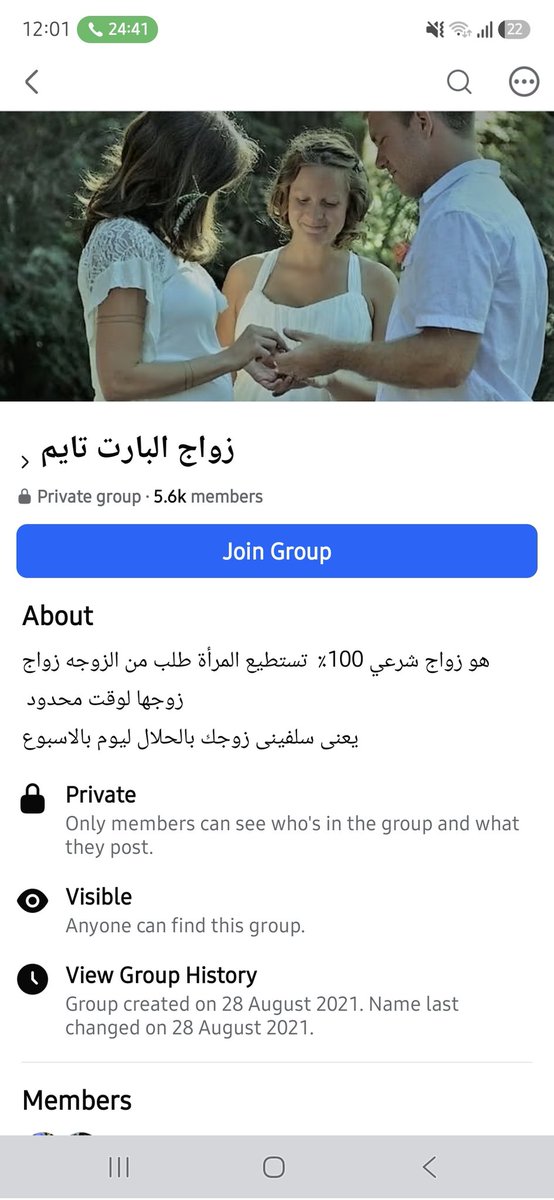 noudynoud's tweet photo. مخضوضة سيكا بس هاموت واعرف بيعملو ايه جوا 😂 https://t.co/Z26ji3Rmzl