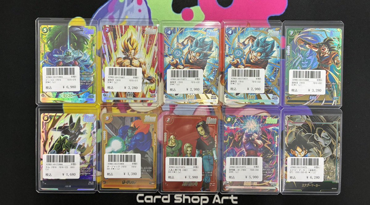 ドラゴンボール フュージョンワールド DBFW 入荷いたしました🐉 新弾