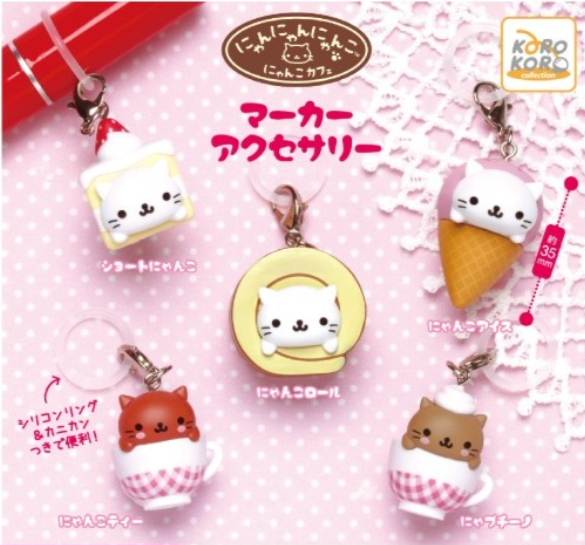 heisei_goods's tweet photo. 🐱にゃんにゃんにゃんこ マーカーアクセサリー🐱

シリコンリング付きで、傘やペットボトルの目印にぴったり☂️💖
カニカン付きなのでバッグやポーチにもつけられるよ🎀

💰1回300円
📅2026年10月発売予定
🛒予約：https://t.co/IRmojrQ47j　＃pr

 #カプセルトイ #ガチャガチャ https://t.co/73k9Ge79sv