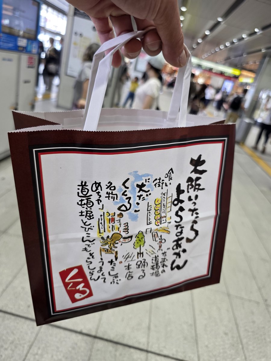 KeikotsuBreak's tweet photo. 粉もん～ https://t.co/e20zODL3TO