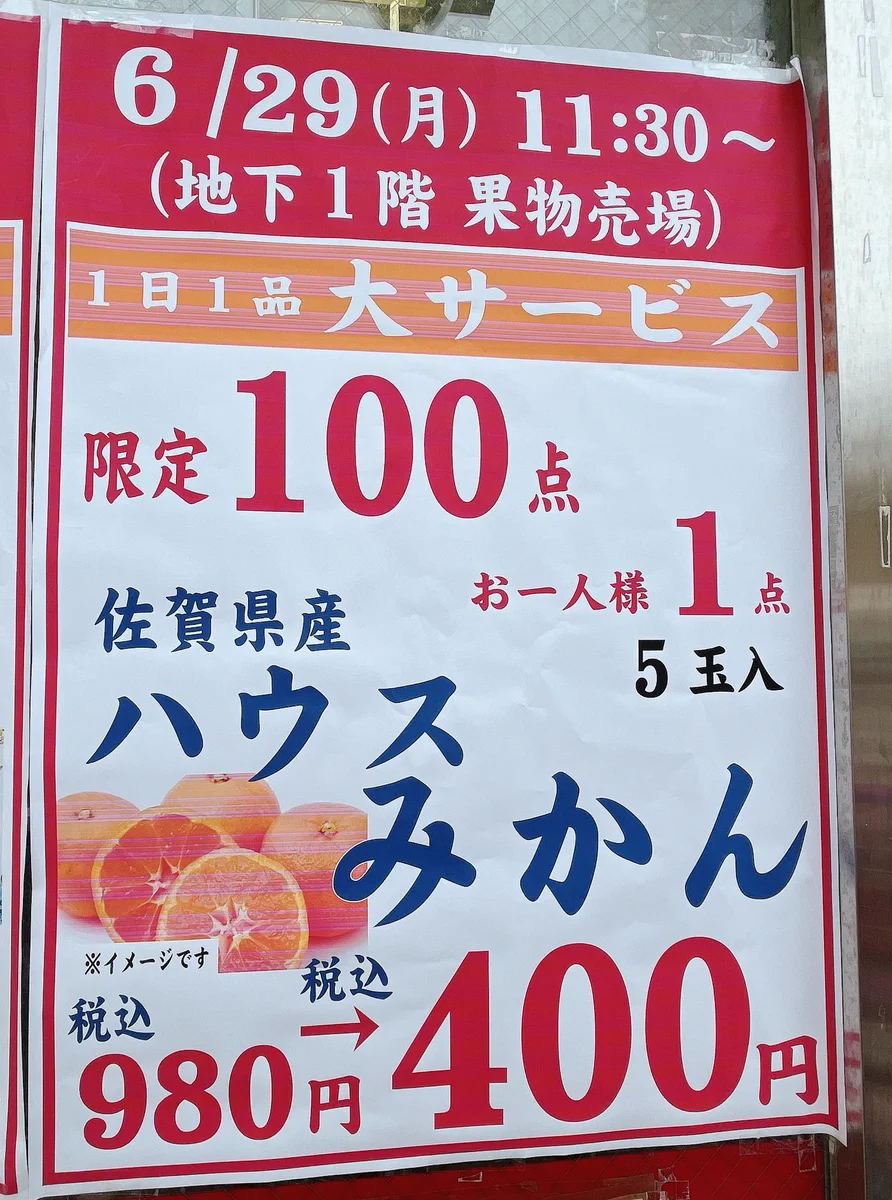 吉池 on X: 
