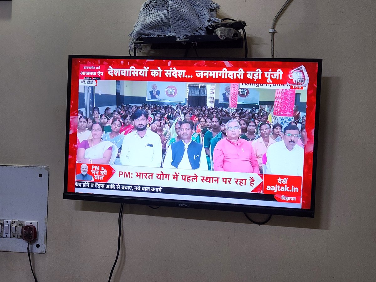 Digvijay_Bjp's tweet photo. आज भारत के यशस्वी प्रधानमंत्री श्री @narendramodi जी के विश्व प्रसिद्ध कार्यक्रम #मन_की_बात के 135वें संस्करण को सुना।

#ManKiBaat #NarendraModi #हर_हर_महादेव https://t.co/XzeePh3FA3
