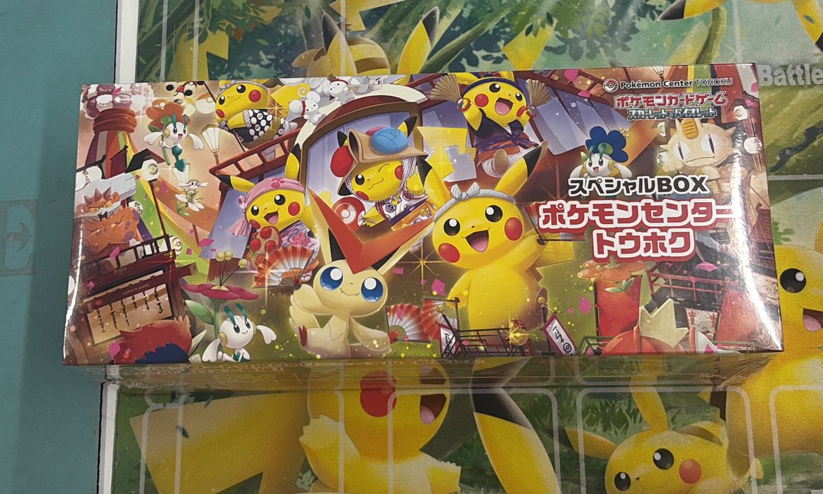 ?️BOX入荷情報?️ ポケモンセンタートウホク 買取させて頂きました 