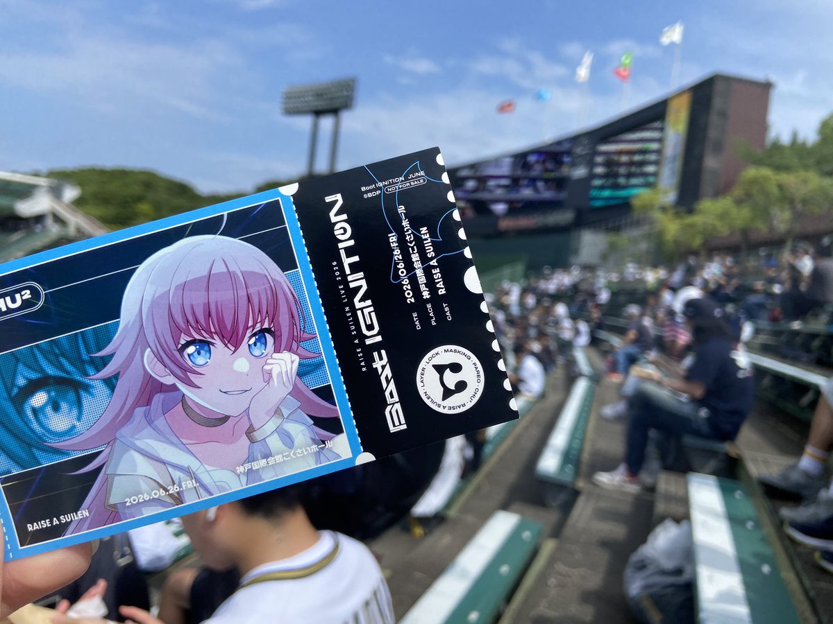 Setsuna_LLENN's tweet photo. #RAS_BootIGNITION extra boost inほっともっとフィールド神戸day2
今日も来たぞ‼︎ https://t.co/0zZp7KBE8v
