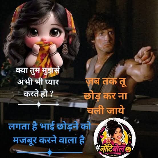 baby292324's tweet photo. @Babaluteraa तिरे वादे पे जिए हम तो ये जान झूट जाना 
कि खुशी से मर न जाते अगर ऐतिबार होता 

#ग़ालिब #बोलसुहाने 
#नोटिबोल 😜#meme https://t.co/uFrWb0fPyh
