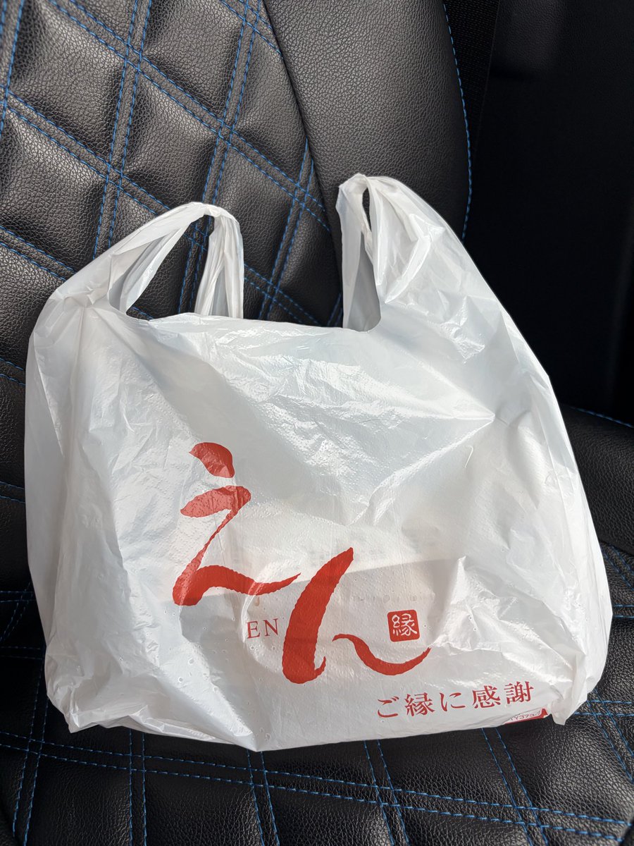quicktricky3's tweet photo. おやつタ〜イム

私のお気に入りは、あずきクリームチーズ👍

#上州大判焼えん https://t.co/MIFqvZXGBZ