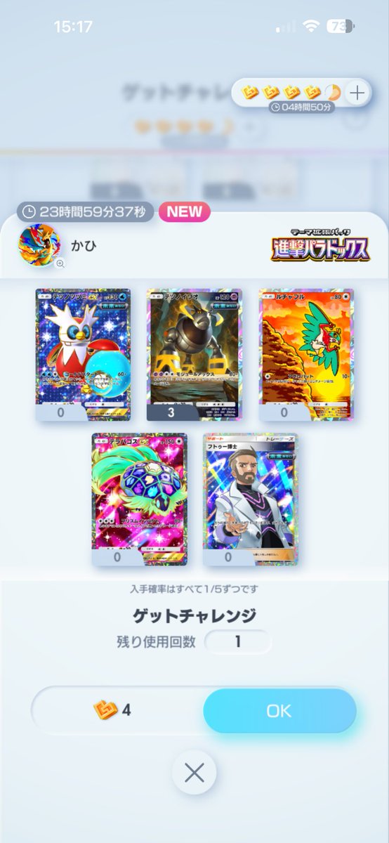 ookami_ojisan's tweet photo. 激アツ❗️ https://t.co/5d3Cjud226