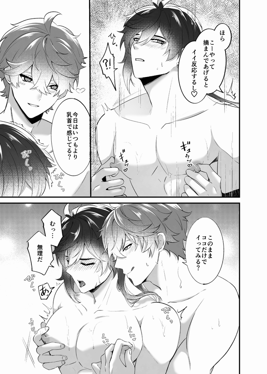 yuyunoadesu's tweet photo. 🐯➡️https://t.co/cgXeVBZcDu
pixiv➡️https://t.co/b8Ms33YAoW https://t.co/O83ksA9U8h