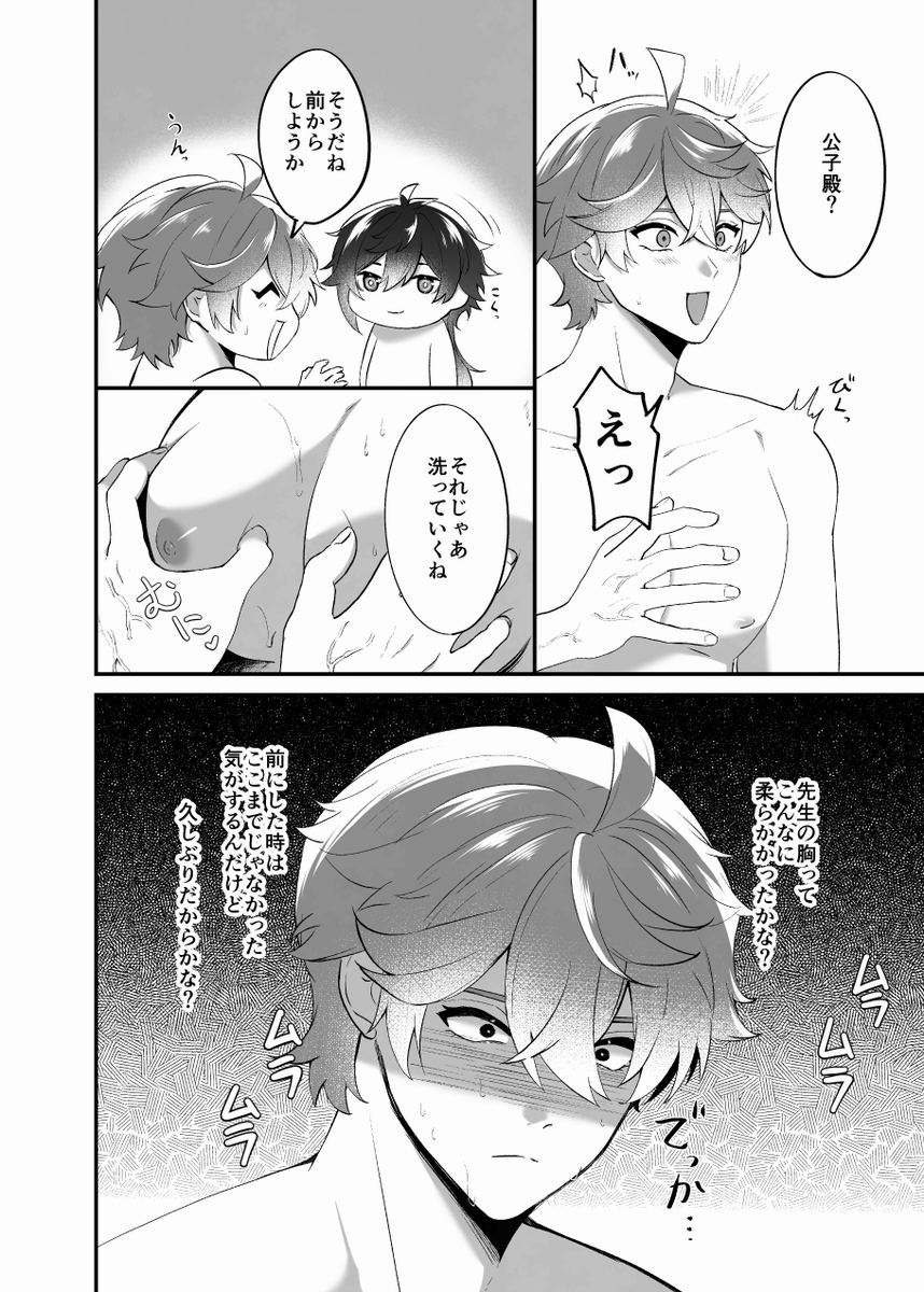 yuyunoadesu's tweet photo. 🐯➡️https://t.co/cgXeVBZcDu
pixiv➡️https://t.co/b8Ms33YAoW https://t.co/O83ksA9U8h