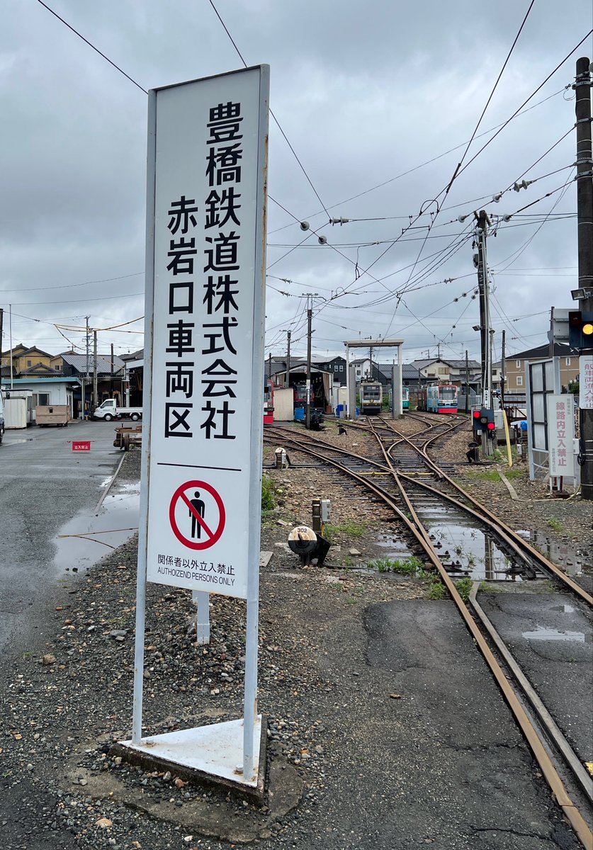 ipunoshippo's tweet photo. 赤岩口は現地にも駅メモ的にも訪問済みだけど、あるくと目的で電停1つ分歩きました https://t.co/fuCkxL9Myx
