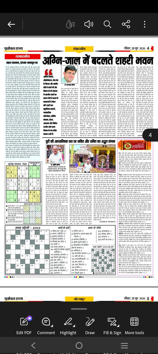 FanindraKumarM2's tweet photo. https://t.co/bmIyE9a487