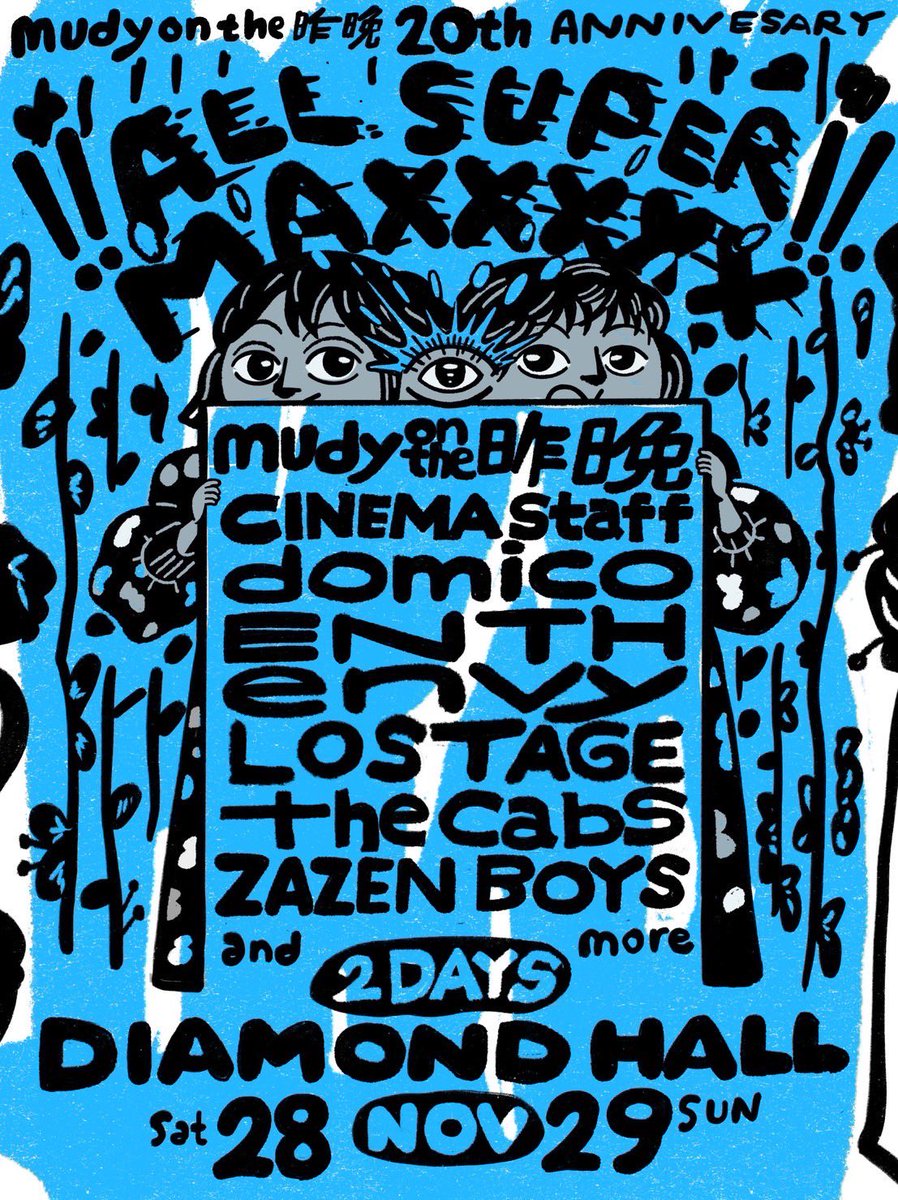 pippikidesu's tweet photo. おりゃー！！！20周年、これが祭りじゃ！！！！！
今日21時から先行！！！！！！！
よろしく！！！！！！！！！！！

https://t.co/miCShCKL6P https://t.co/Nfj2DfxrVC