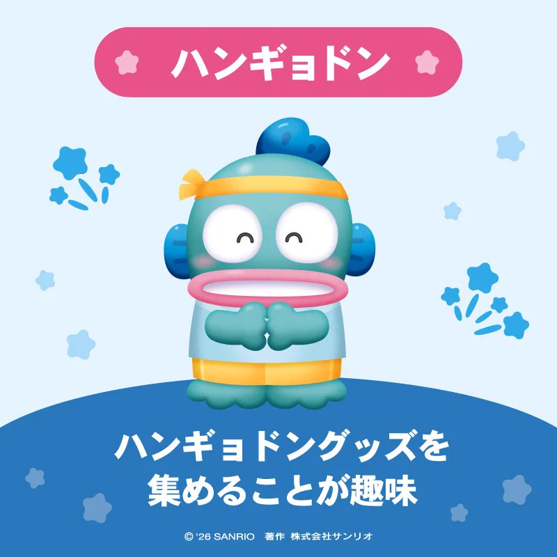 はぴだんぶい【公式】 on X: 