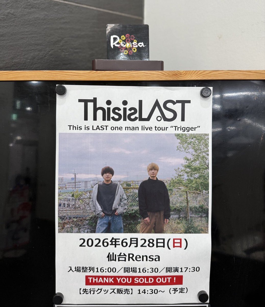 ASTRO ジンジン BLUEFLAMEリリイベ サイン券 🗓️本日6/28(日)開催!! #ThisisLAST one man live tour “Trigger