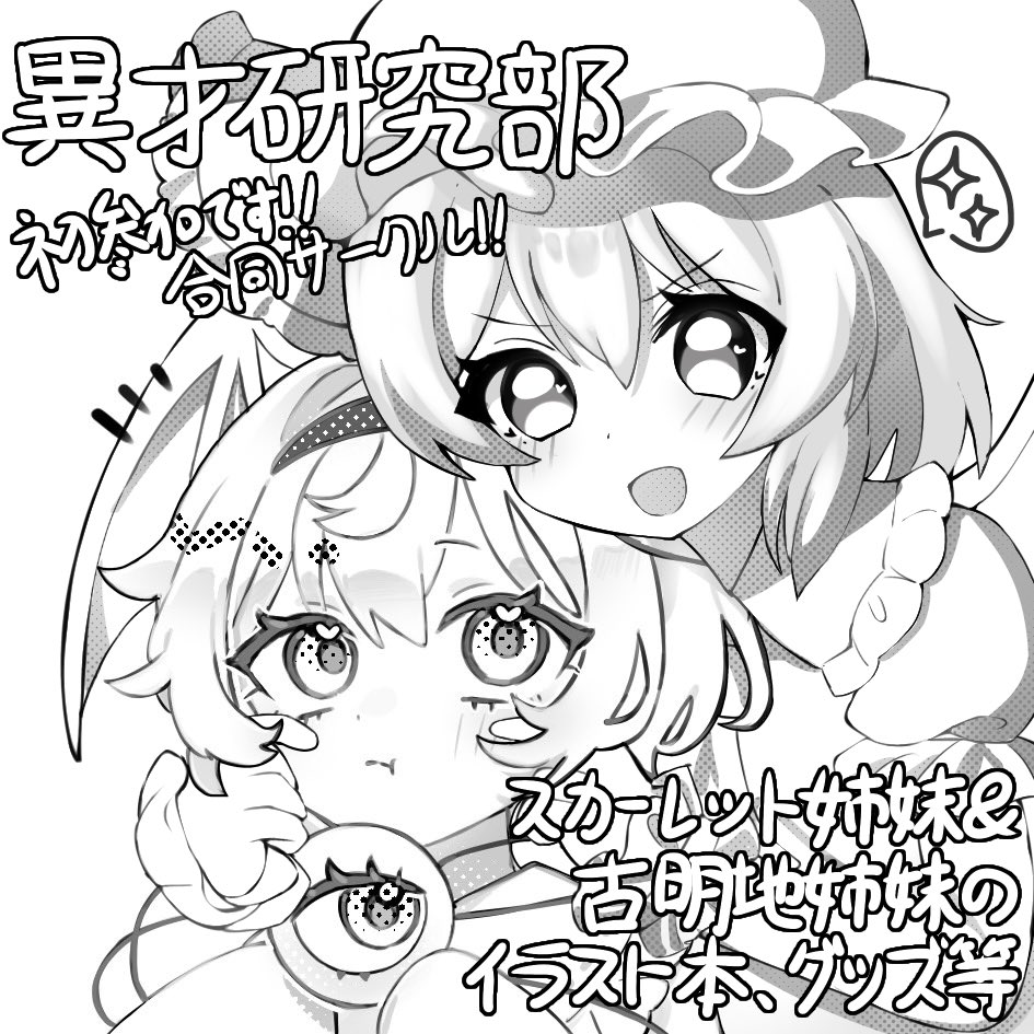 ふうかページ 風花ふうか🎀 (@Kazehana621) / Posts / X