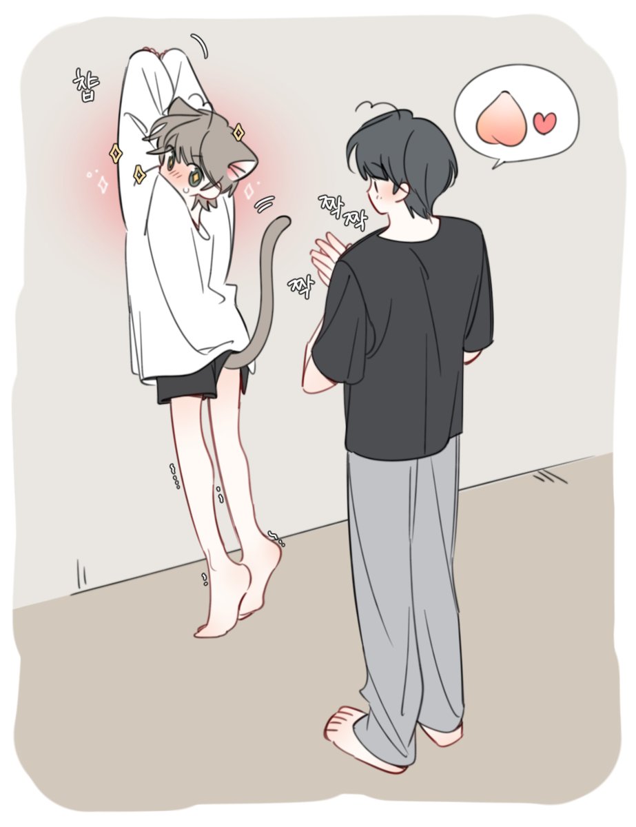 blueciho's tweet photo. 놀아주는 척 https://t.co/rSqkYp45It