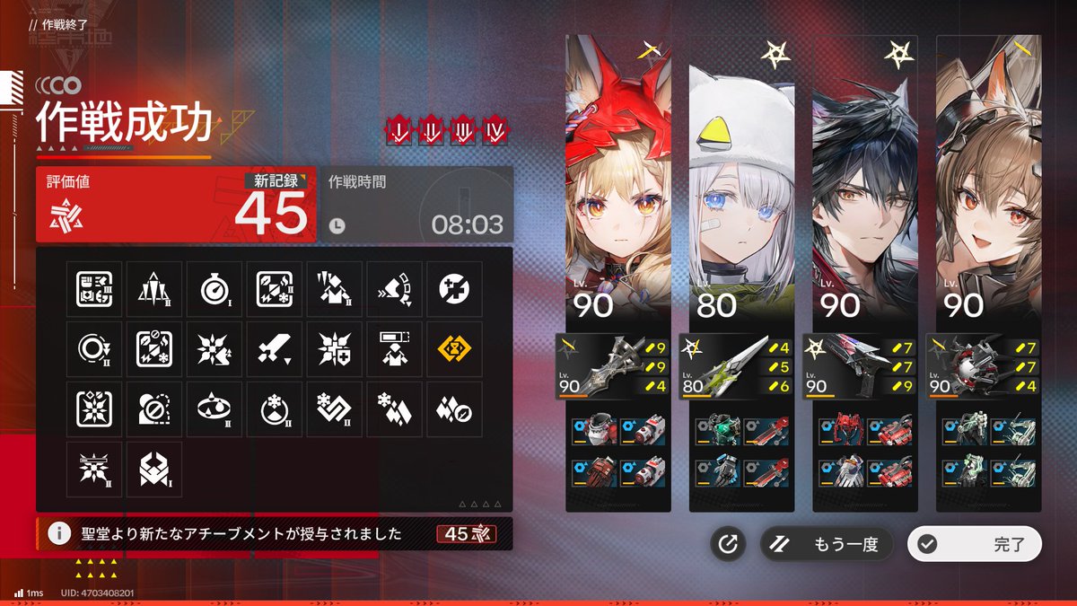ユズキ (@d_yuzuki) / Posts / X