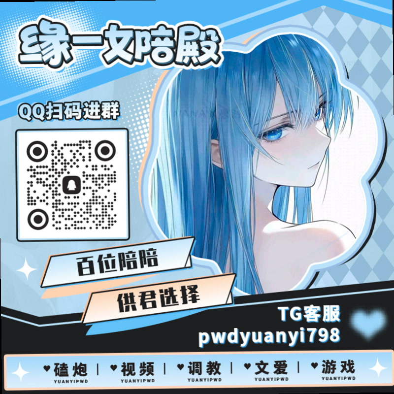 Bumbumadr's tweet photo. 🧜🎁
🐉裸聊 😤文爱 🖕母狗 🍗文援 🐔网调 ℹ口爆 🎆御姐 👘女性向 🌂白虎 🃏1v1 👹问答 🧯福利姬 🎏羞辱 🤏萝莉 🐄女高 📮走光 😾母狗 🦝丝袜 🏃闺蜜 💀粗口 🎐性奴

TG：YYPW777

QQ裙：1045819750

. https://t.co/r6Bh6uFxjB