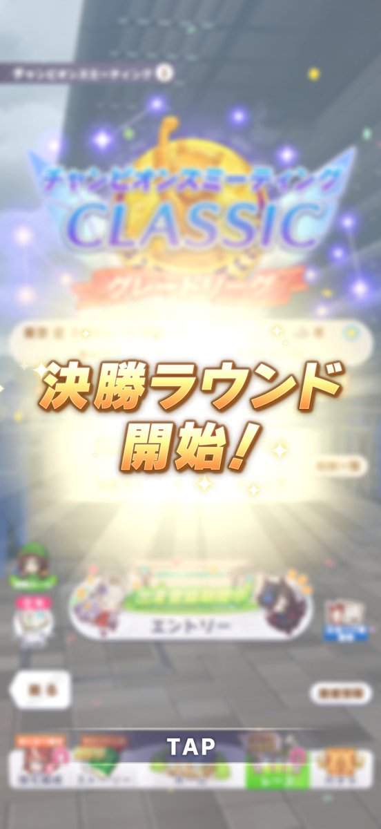 yukikazesigure's tweet photo. いよいよイッパツ勝負のA決勝、少し遅い時間ですが、23時から10分ほどお付き合いください❣️

チャンミが始まる前のプラン通り、アモアイ、アルヴ、スティルの3人で挑みますので、応援よろしくお願いします🙏✨ https://t.co/cY4vo0rEek