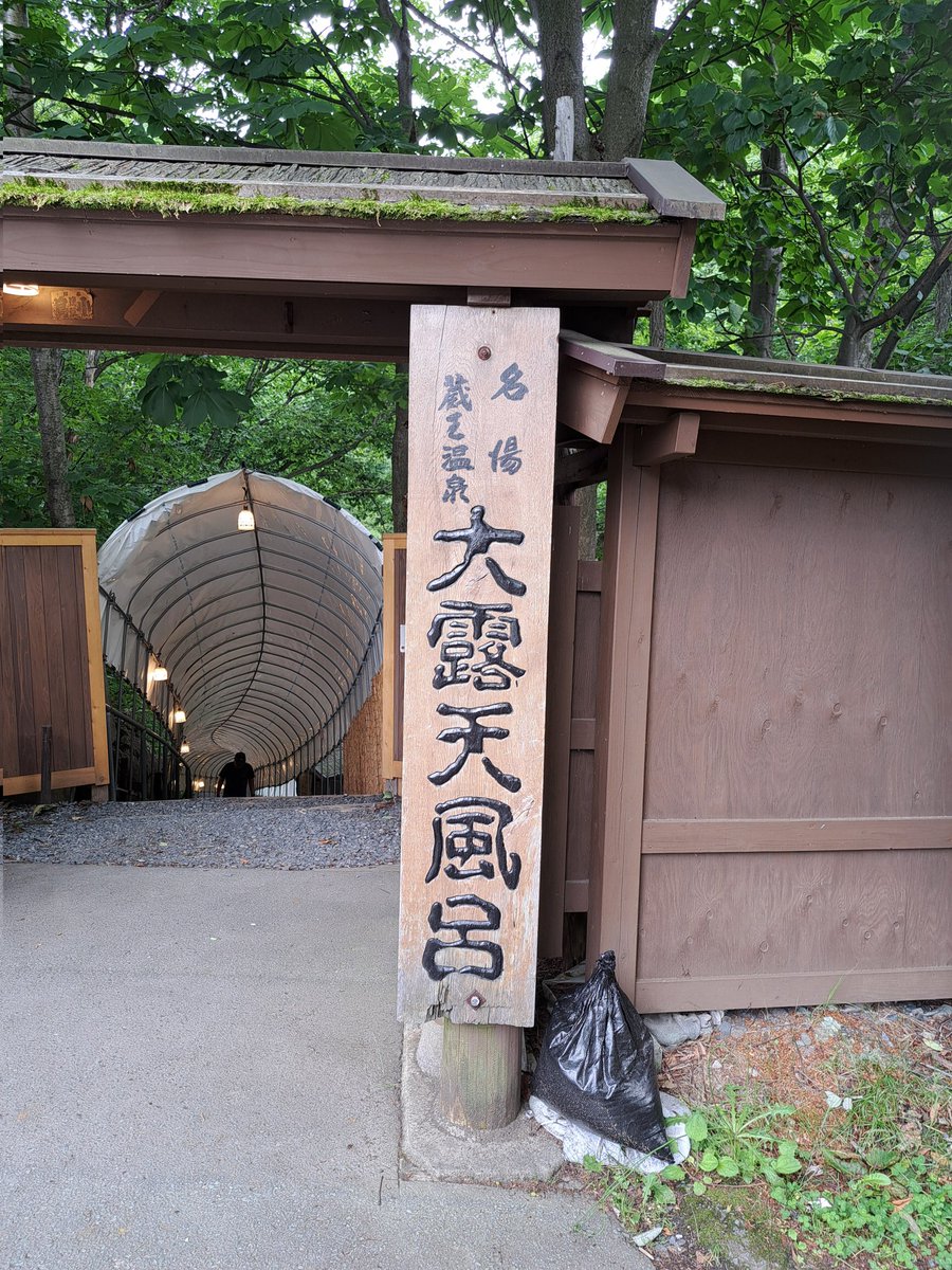 orcinus_orca214's tweet photo. よきかなぁ〜 https://t.co/UeKHykxWcS