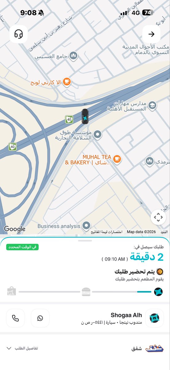 00100Hn's tweet photo. @Ninjaappksa ممكن شرح للحالة ذي؟! https://t.co/S40Lyo3bnP