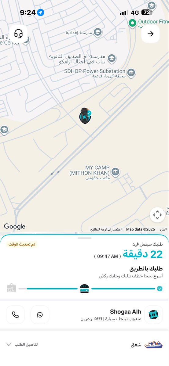 00100Hn's tweet photo. @Ninjaappksa ممكن شرح للحالة ذي؟! https://t.co/S40Lyo3bnP