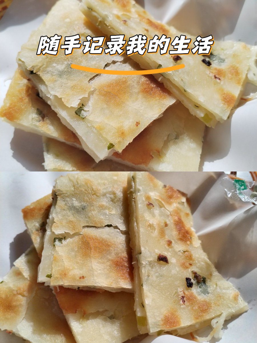 extremeopdracht's tweet photo. Craving the ultimate late-night bite This crispy, sesame-seared Taiwanese scallion pancake fresh off the griddle hits different—flaky, savory, and served hot from the street stall! https://t.co/CtUhuhlIK7