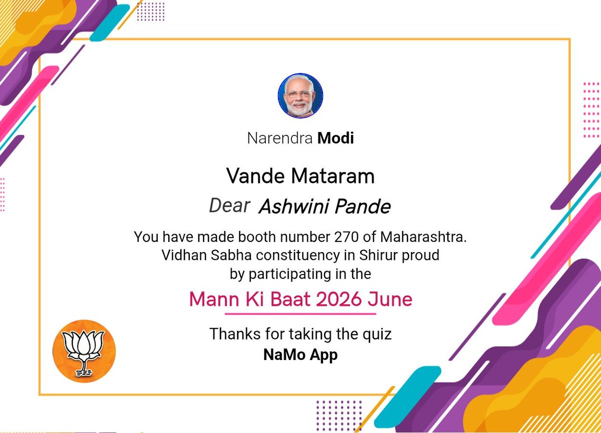 Ashwini52057456's tweet photo. #BJMMDigitalLearning
#BJMMDigitalShakti
#MannKiBaat
#Maharashtra
рд╕рд░реНрд╡ рдХрд╛рд░реНрдпрдХрд░реНрддреНрдпрд╛рдВрдиреА рдкреЛрд╕реНрдЯ рдХрд░рддрд╛рдирд╛ рд╡рд░реАрд▓ рд╣реЕрд╢рдЯреЕрдЧ рдЕрдирд┐рд╡рд╛рд░реНрдпрдкрдгреЗ рд╕рдорд╛рд╡рд┐рд╖реНрдЯ рдХрд░рд╛рд╡реЗрдд.
рдзрдиреНрдпрд╡рд╛рдж! ЁЯЩПЁЯП╗ https://t.co/1dLgdIqAMQ