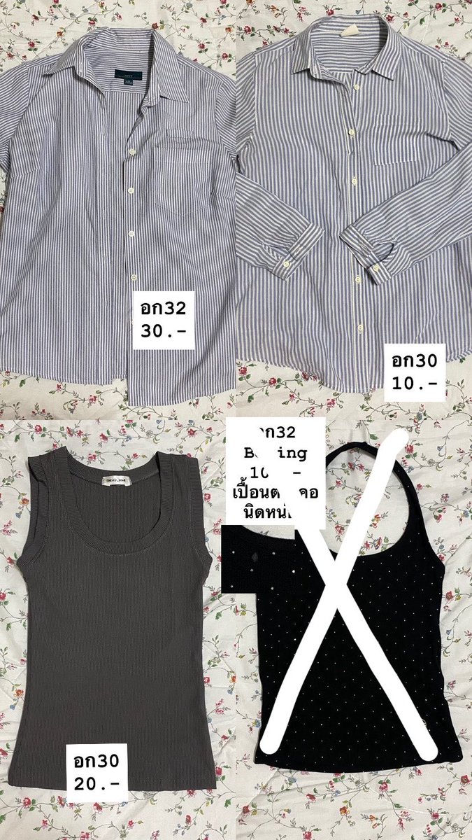 urfavstufff's tweet photo. ( ✿ เฟบ/รีทวิตลด5.-)
ส่งต่อเสื้อผ้ามือ1/2 แวะดูก่อนได้คั้บ
shipping 35

#ส่งต่อเสื้อผ้า #ส่งต่อเสื้อผ้า #โล๊ะตู้เสื้อผ้า
#เสื้อผ้ามือสอง #เสื้อผ้ามือสองราคาถูก #ส่งต่อเสื้อผ้า #ส่งต่อเสื้อผ้ามือสอง #เสื้อผ้ามือสองราคาถูก #โล๊ะตู้เสื้อผ้า https://t.co/JmDCkR2MCk