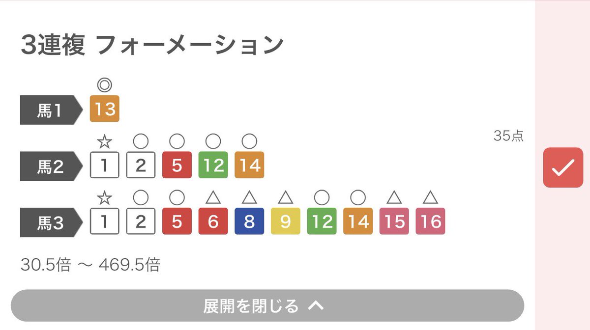ま (@m3kd_r6) / Posts / X
