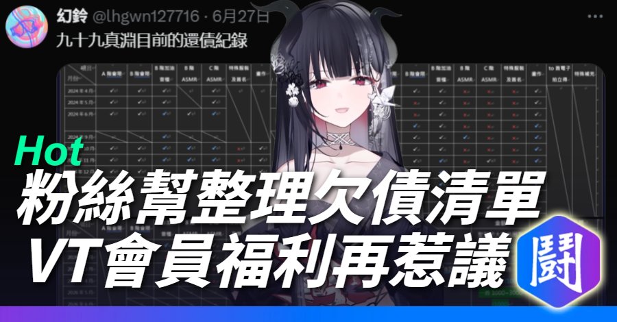 GameSmashTW's tweet photo. 累積了不少！
#芥川組 #九十九真淵 #Vtuebr #台V https://t.co/pX1oe5UpYw