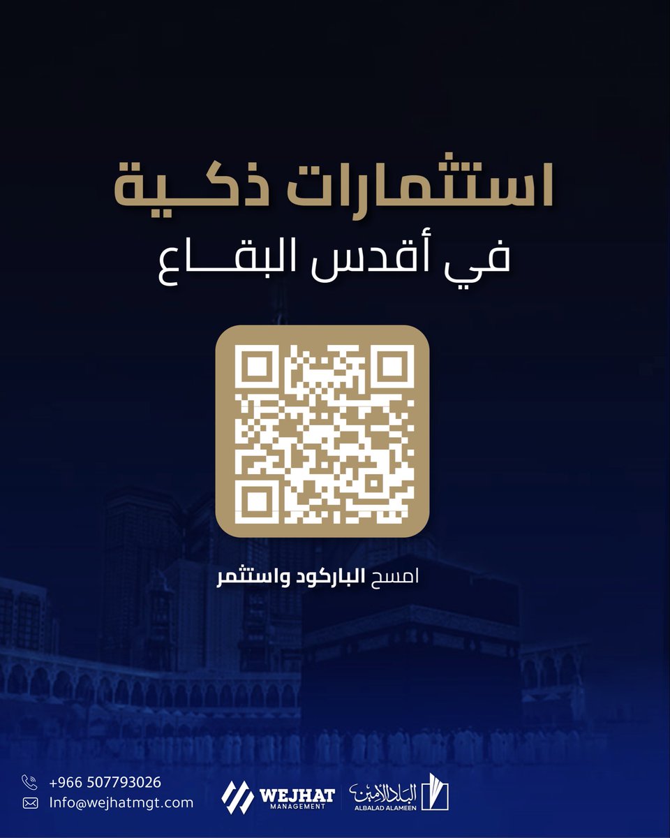 wejhatSA's tweet photo. اطلاق “منصة وجهات البلد الأمين”
أول منصة استثمارية مدعومة بالذكاء الاصطناعي،
تعيد تعريف الاستقرار… وتفتح آفاقًا أوسع للنمو.
رؤية ذكية تقود استثماراتكم بثقة،
وتمنحها المكان الذي تستحقه.
استثمار يستقر في موقعه الصحيح.

#منصة_وجهات_البلد_الامين #انطلاق #وجهات_الإدارة https://t.co/b7CDedxvFj